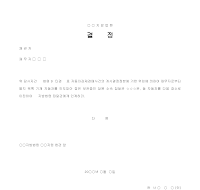 자동차인계명령서 자동차인계명령서